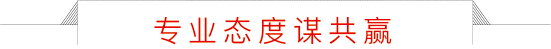 集團(tuán)網(wǎng)站設(shè)計(jì)元素-2.png